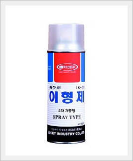 Silicone spray(Dry)
